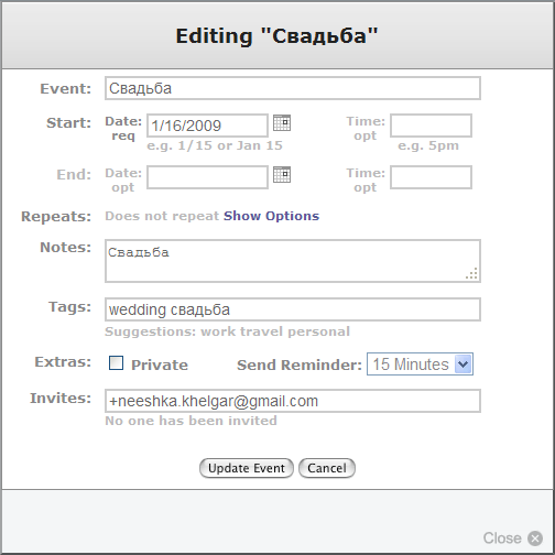 Создание нового календаря 30 boxes