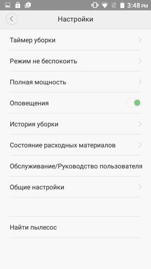 Xiaomi Mi Robot Vacuum, MiHome Xiaomi Mi Robot Vacuum, MiHome