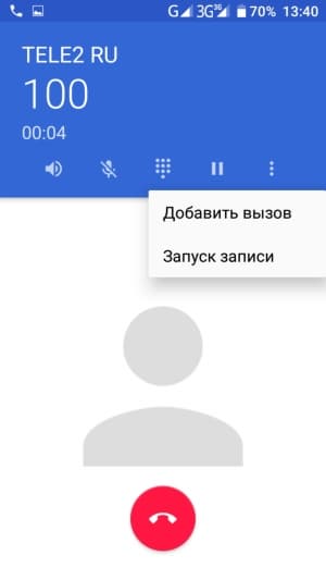 Смартфон Doogee T6 Pro