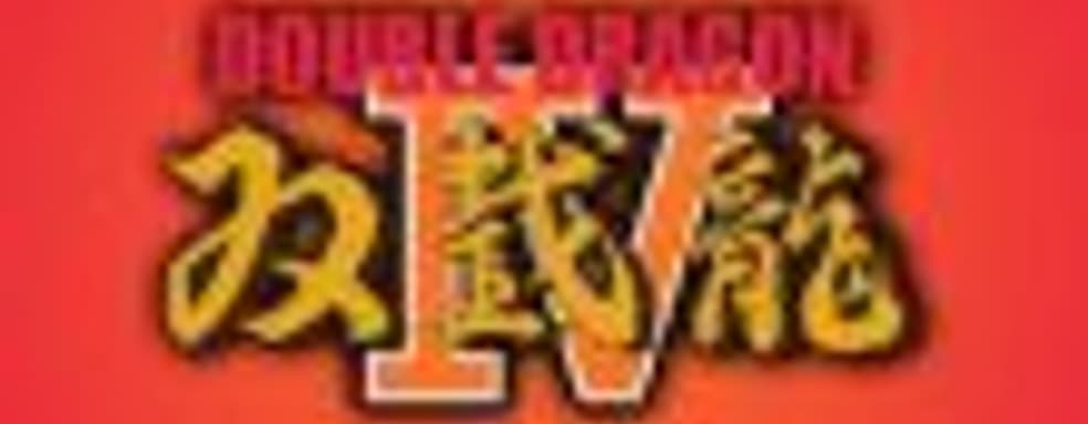 Подробности о Double Dragon IV