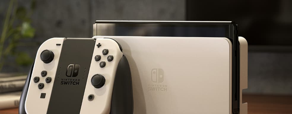 Запуск Nintendo Switch OLED с треском провалился. Покупатели по всему миру остались без новых консолей