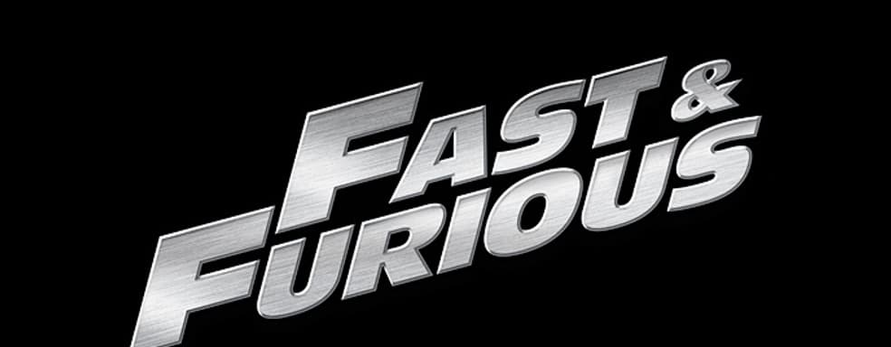 Утечка: по франшизе «Форсаж» разрабатывается новая игра