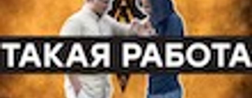 [PRO игры] Тёмная сторона игровой индустрии