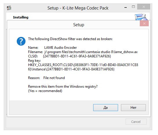 Во время установки K-Lite предлагает удалить битые кодеки