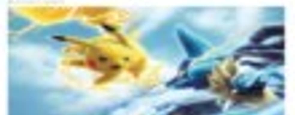 Pokken Tournament выйдет 18 марта