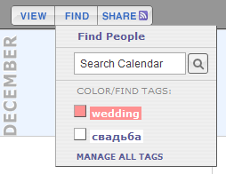 Управление ключевыми словами календаря 30 boxes
