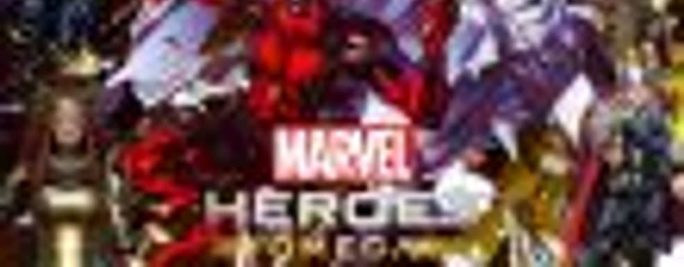 Сервера Marvel Heroes ушли в оффлайн