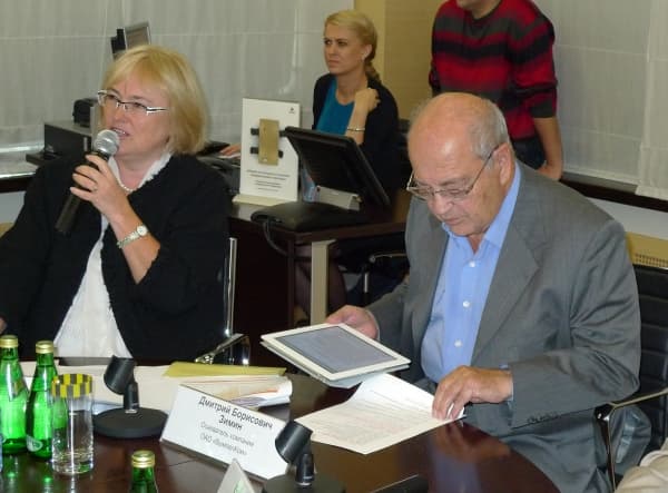 Дмитрий Зимин Билайн