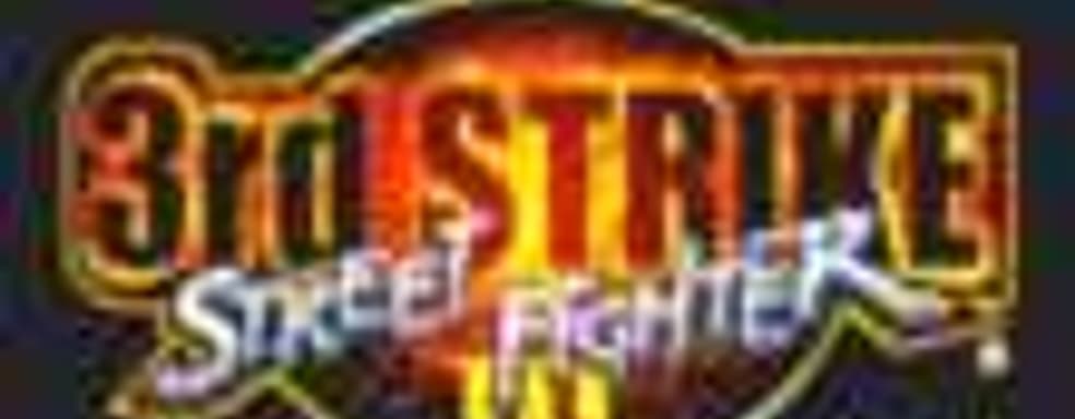 Street Fighter III: Third Strike Online Edition в разработке