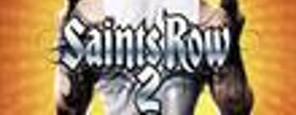 Saints Row 2 покупателям PS3-версии Saints Row: The Third также и в Европе