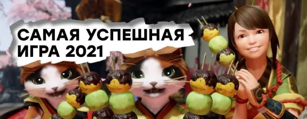 [СТРИМ] Ждем на ПК! Проходим Monster Hunter: Rise