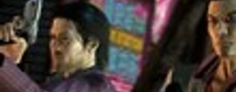 Yakuza: Dead Souls в продаже