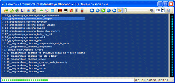 Музыкальный проигрыватель ViewFD
