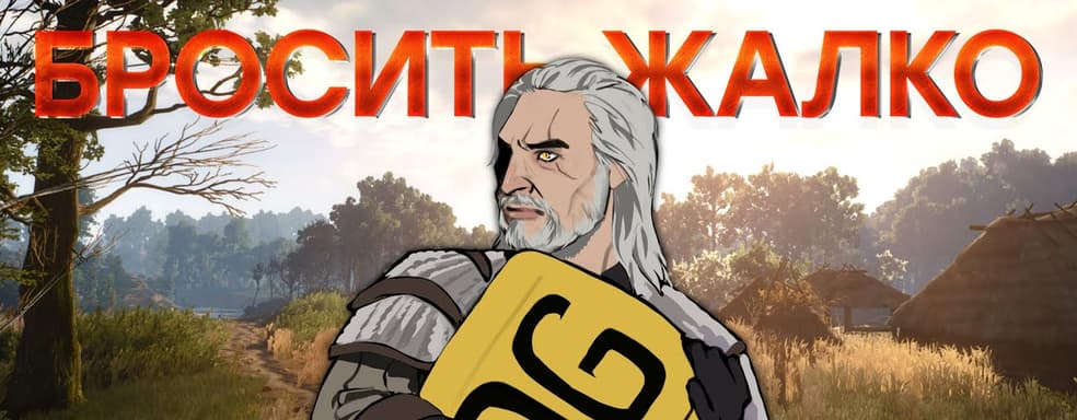 CD Projekt извинилась. Опять | Будущее GOG