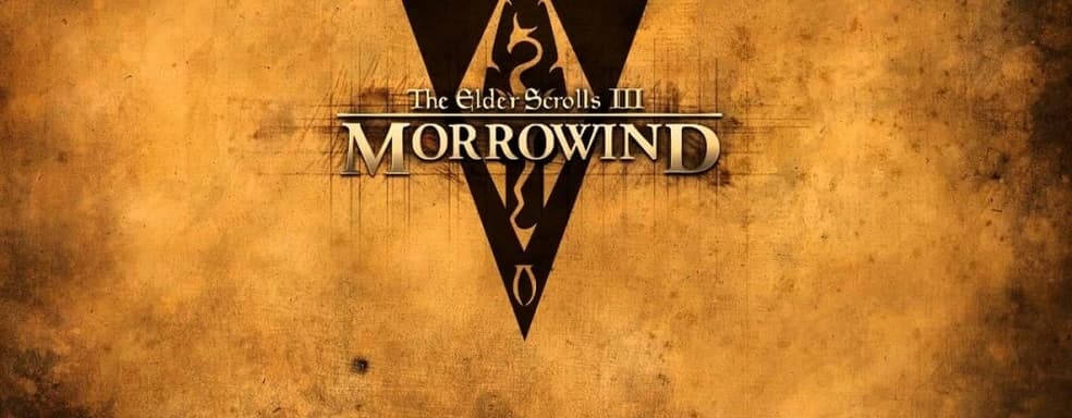 The Elder Scrolls III: Morrowind исполнилось 20 лет! Чем запомнилась культовая классика от Bethesda?