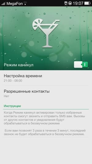 Прошивка ColorOS на Oppo N1