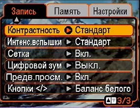 меню