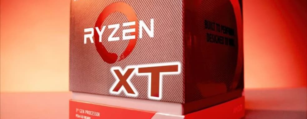 AMD продолжает поддерживать AM4: компания готовит к выпуску три новых процессора, которые появятся на рынке до конца 2024 года