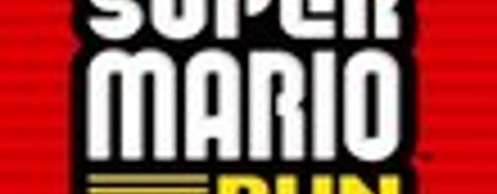 Сигэру Миямото рекламирует Super Mario Run