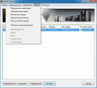 Сетевой накопитель QNAP TS-559 Pro+