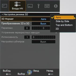 Проекторы JVC DLA-X70RB/DLA-X90RB, меню