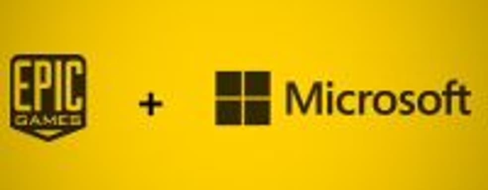 Глава Epic Games: мы любим Microsoft, мы в восторге от всего, что делает Microsoft