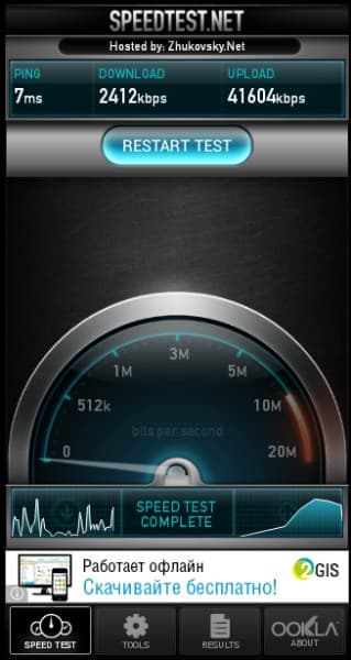 Проводной интернет на планшете Voyo A15