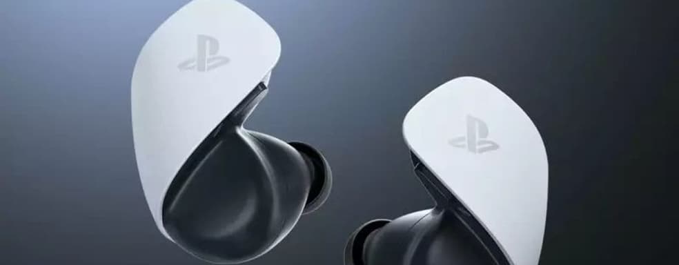 Sony в трейлере продвигает наушники PlayStation Pulse Explore. У игроков есть претензии
