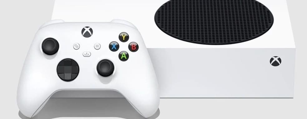 Xbox Series S стала самой популярной консолью «Черной пятницы» в США