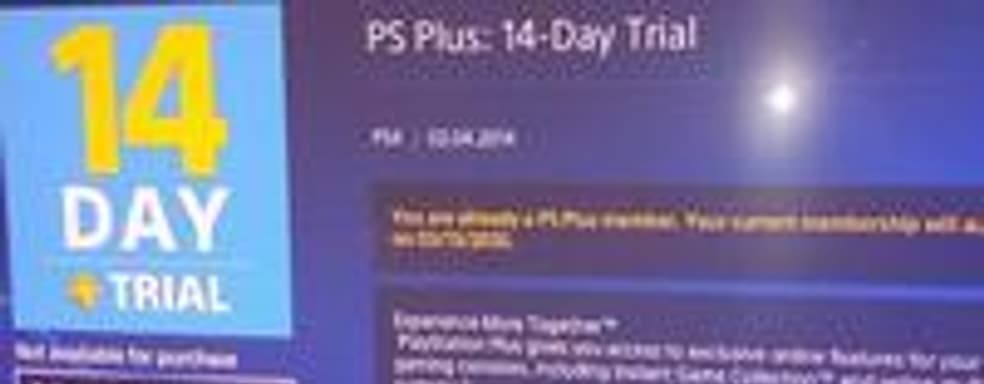 История про 20 лет бесплатной подписки PS Plus