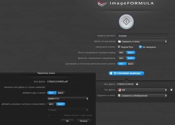 Программа CaptureOnTouch