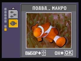 Дисплей, съемка