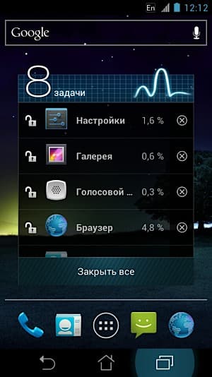 Скриншот ASUS PadFone