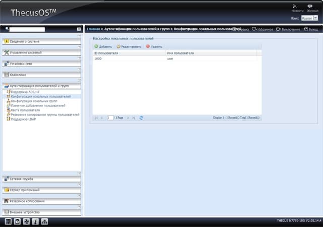 веб-интерфейс Thecus N7770-10G веб-интерфейс Thecus N7770-10G