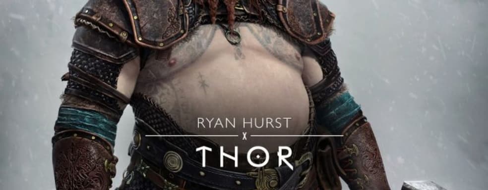 Фанаты God of War не хотят покупать Ragnarok из-за внешнего вида Тора