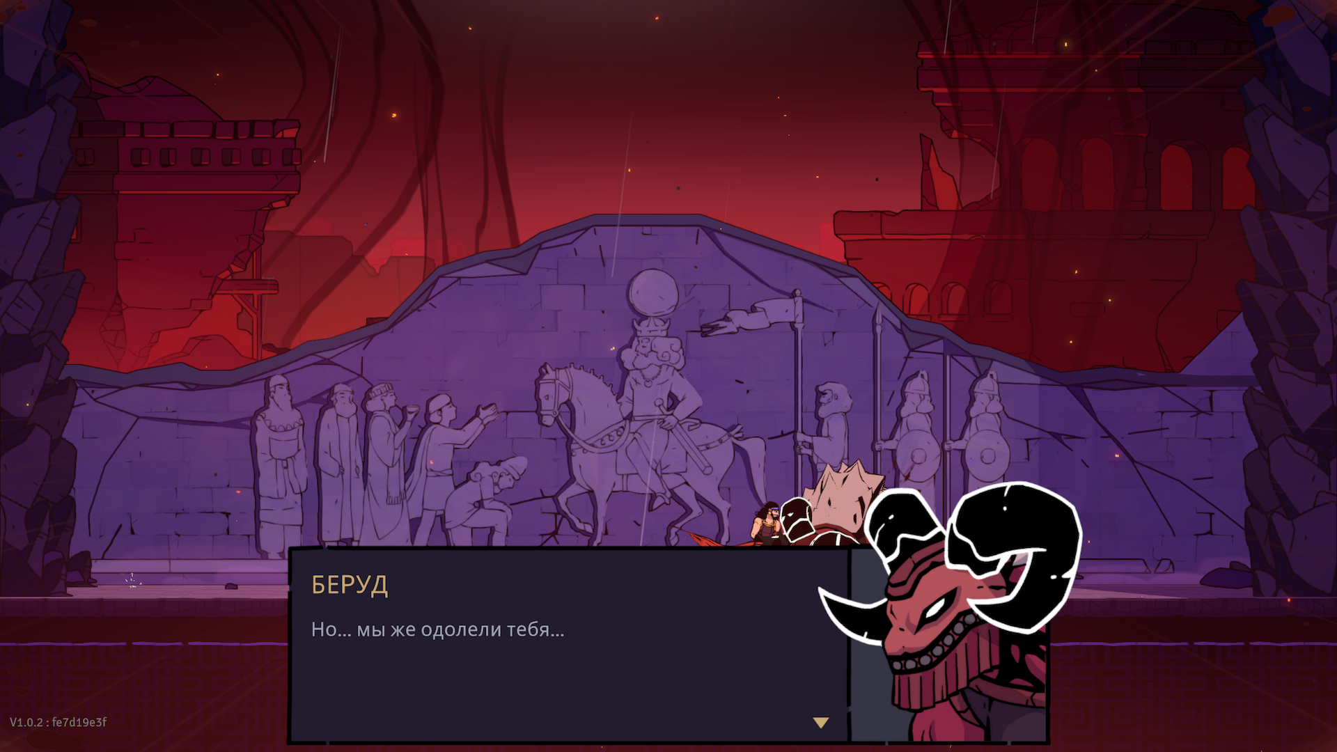 Изображение принадлежит Evil Empire и Ubisoft