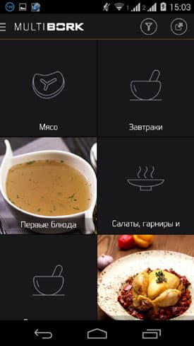 MultiBork - электронный справочник рецептов