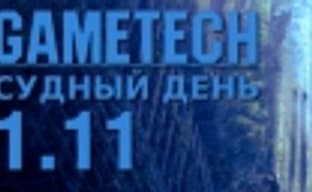 Судный день 1.11 — новая политика YouTube и другие события