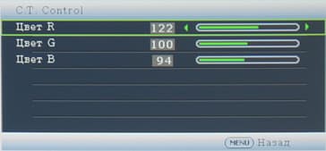 DLP-проектор BenQ W1200, меню DLP-проектор BenQ W1200, меню
