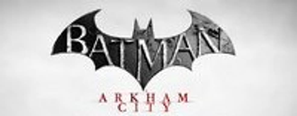 Batman: Arkym City - Game of the Year Edition в конце мая