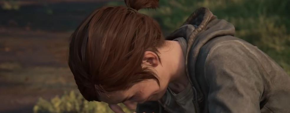 Naughty Dog уволила художника серий The Last of Us и Uncharted, проработавшего в студии 18 лет