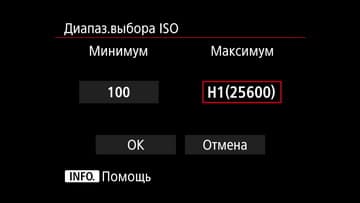 Видеосъемка фотоаппаратом Canon EOS 7D Mark II