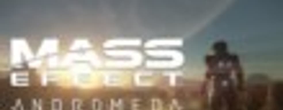 Mass Effect: Andromeda — разрушаемое окружение, джет-паки и другие подробности