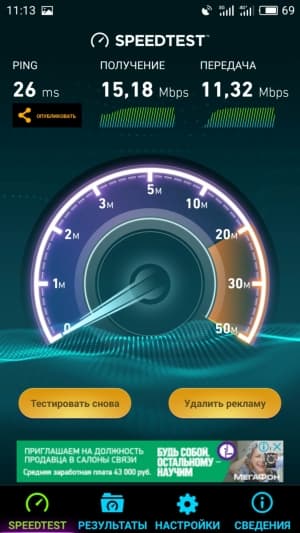 смартфон Meizu MX6