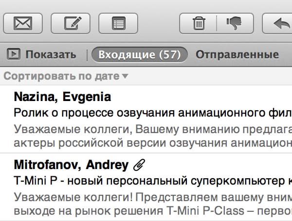 Скриншот MacBook Pro с Retina Display