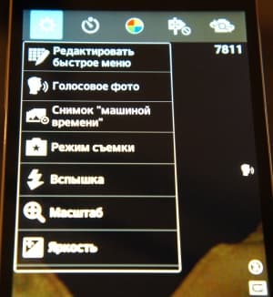Обзор LG Optimus G