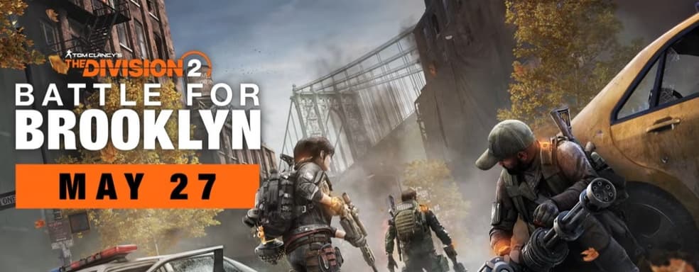Ubisoft вернёт игроков в Бруклин в The Division 2. Подробности и дата выхода нового дополнения