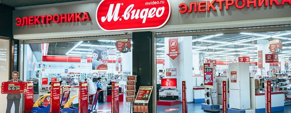 «М.Видео» решила отказаться от новых правил и снова разрешила оплачивать до 50% стоимости игр бонусными рублями