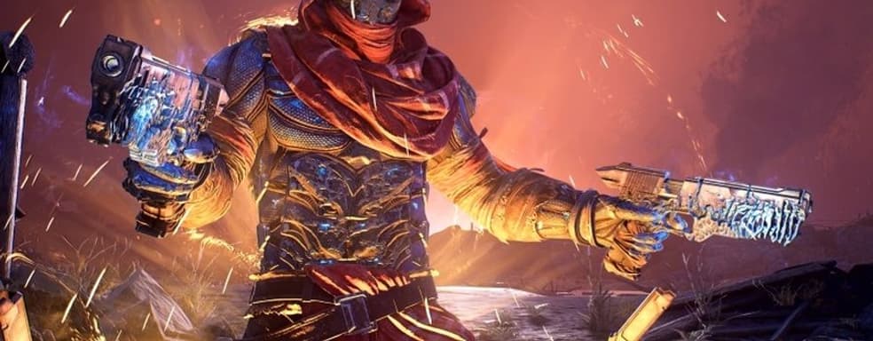 Консольная версию Outriders попала под увеличительное стекло Digital Foundry