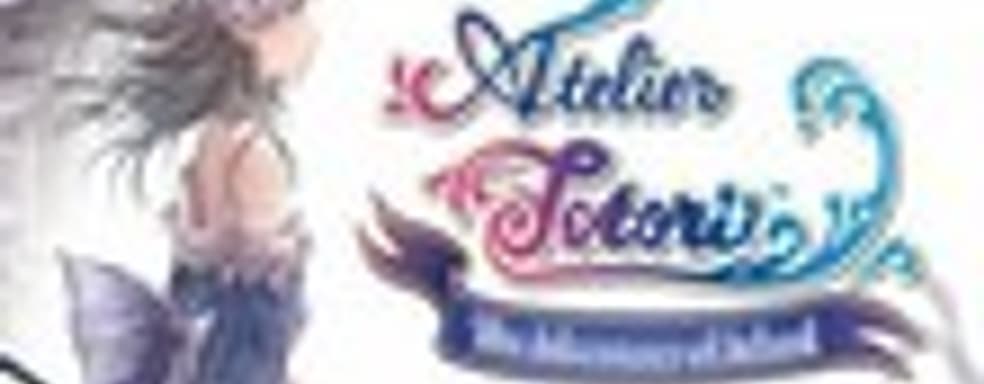 Atelier Totori: The Adventurer of Arland на этой неделе